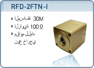 UV/IR Flame Detector