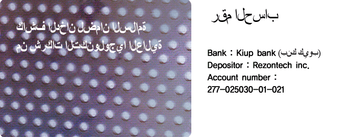 입금게좌 이미지